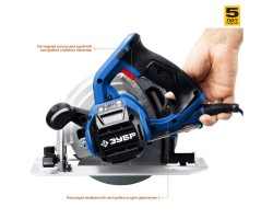 Пила циркулярная ЗУБР ПДП-55 серия ПРОФЕССИОНАЛ-foto6