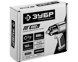 Ударный пневмогайковерт ПГ-880к ЗУБР 64250-foto2