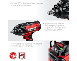 Аккумуляторный ударный гайковерт Зубр ГУЛ-410-41-foto6