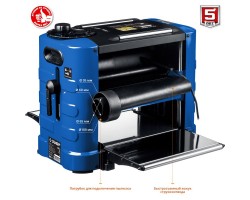 Станок рейсмусовый, 2 скорости ЗУБР РС-330 серия ПРОФЕССИОНАЛ-foto5