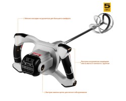 Миксер строительный 2 скорости Зубр МР-1600-2 серия МАСТЕР-foto3