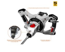 Миксер строительный 2 скорости Зубр МР-1600-2 серия МАСТЕР-foto4