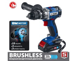 Аккумуляторная бесщеточная дрель-шуруповерт Зубр DB-201-22-foto3