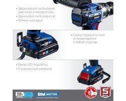 Аккумуляторная бесщеточная дрель-шуруповерт Зубр DB-201-22-foto7