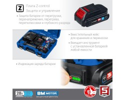 Аккумуляторная бесщеточная дрель-шуруповерт Зубр DB-201-22-foto8