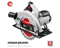 Пила циркулярная ЗУБР ПД-65-foto2