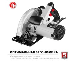 Пила циркулярная ЗУБР ПД-65-foto4