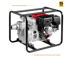 Мотопомпа бензиновая Зубр МПГ-1300-80 серия МАСТЕР-foto2