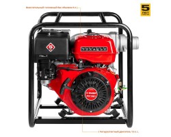Мотопомпа бензиновая Зубр МПГ-1300-80 серия МАСТЕР-foto5