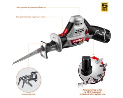 Пила сабельная аккумуляторная ЗУБР СПЛ-121 серия СТАНДАРТ-foto3