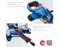 Пила торцовочная с протяжкой ЗУБР ППТ-216-П-foto7