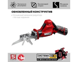 Аккумуляторная сабельная пила Зубр СПЛ-125-22-foto2