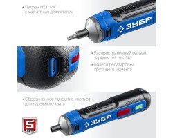 Аккумуляторная отвертка 4 Vmax Зубр PSD-4 в коробке-foto6