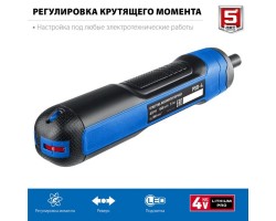 Аккумуляторная отвертка 4 Vmax Зубр PSD-4 в коробке-foto4