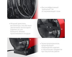 Электрическая тепловая пушка 3.2 кВт Зубр ТП-3-foto4