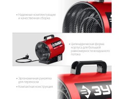 Электрическая тепловая пушка 3.2 кВт Зубр ТП-3-foto5