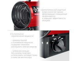 Электрическая тепловая пушка 3.2 кВт Зубр ТП-3-foto3