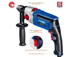 Дрель ударная двухскоростная + кейс ЗУБР ДУ-П850-2 ЭРМК серия ПРОФЕССИОНАЛ-foto4