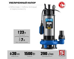 Насос дренажный с большим напором Зубр НПГ-Т5-1500-foto5