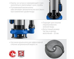 Насос дренажный с большим напором Зубр НПГ-Т5-1500-foto6