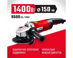 Угловая шлифмашина 150 мм 1400 Вт Зубр УШМ-150-1405