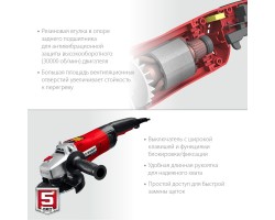 Угловая шлифмашина 150 мм 1400 Вт Зубр УШМ-150-1405-foto5