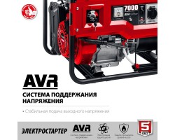 Генератор бензиновый ЗУБР СБ-7000Е-foto3