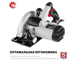 Пила циркулярная ЗУБР ПД-55-foto4