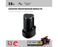 Аккумуляторная сабельная пила Зубр СПЛ-125-21-foto11