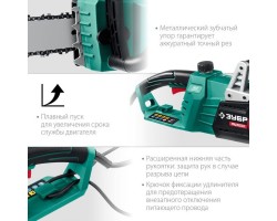 Электрическая цепная пила 2700 Вт 45 см шина Зубр ПЦ-2745-foto5