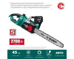 Электрическая цепная пила 2700 Вт 45 см шина Зубр ПЦ-2745-foto2