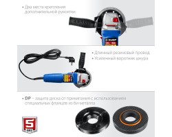 Угловая шлифмашина 125 мм с регулировкой оборотов Зубр УШМ-П125-1500 ЭПСТ-foto4