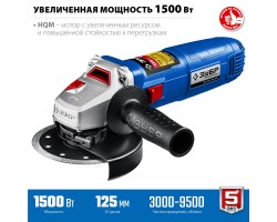Угловая шлифмашина 125 мм с регулировкой оборотов Зубр УШМ-П125-1500 ЭПСТ-foto10