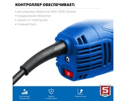 Угловая шлифмашина 125 мм с регулировкой оборотов Зубр УШМ-П125-1500 ЭПСТ-foto9