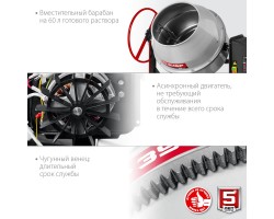 Бетономешалка ЗУБР БМЧ-120-foto4