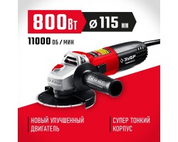 Угловая шлифмашина 115 мм 800 Вт Зубр УШМ-115-805