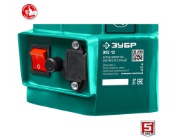 Аккумуляторный опрыскиватель Зубр ОПС-12-foto13