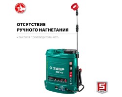 Аккумуляторный опрыскиватель Зубр ОПС-12-foto8