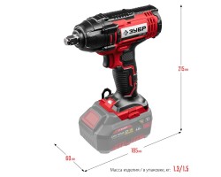 Аккумуляторный ударный гайковерт Зубр ГУЛ-255-foto7