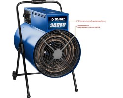 Пушка тепловая круглый корпус Зубр ЗТП-30 серия ПРОФЕССИОНАЛ-foto2