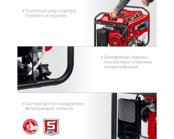 Генератор бензиновый ЗУБР СБ-8000Е-foto6