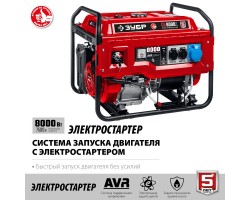 Генератор бензиновый ЗУБР СБ-8000Е-foto2