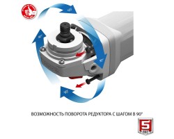 Угловая шлифмашина ЗУБР УШМ-П125-1400 ПСТ-foto12