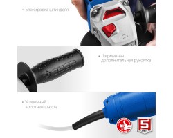 Угловая шлифмашина ЗУБР УШМ-П125-1400 ПСТ-foto7