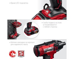 Аккумуляторный винтоверт ударный Зубр ГВЛ-255-22-foto7