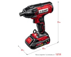 Аккумуляторный винтоверт ударный Зубр ГВЛ-255-22-foto17