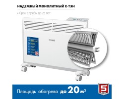 Электрический конвектор 1.5 кВт Зубр КЭП-1500-foto3
