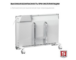 Электрический конвектор 1.5 кВт Зубр КЭП-1500-foto5
