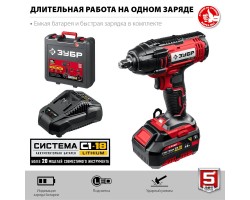 Аккумуляторный ударный гайковерт Зубр ГУЛ-255-41-foto5