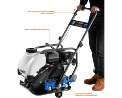 Виброплита бензиновая Зубр ЗВПБ-15 А серия ПРОФЕССИОНАЛ-foto9